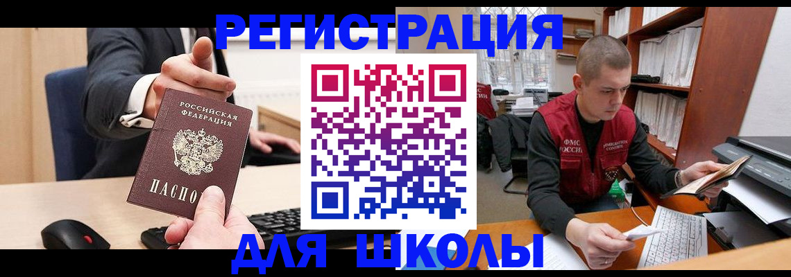 найти адрес прописки в Павловском Посаде